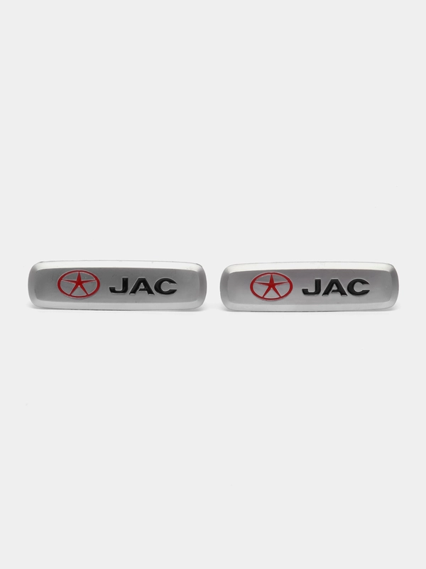 Комплект шильдиков металлических с эмблемой авто "JAC" и 4 винтовыми креплениями (Пара)