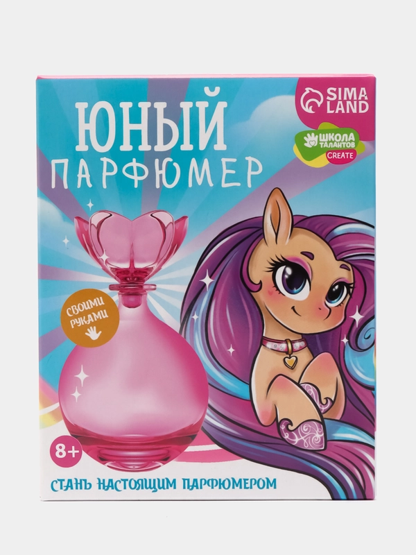 Набор для творчества. Юный парфюмер Волшебный единорог