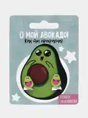Клипсы "О, мой авокадо" детские серьги