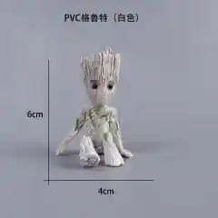 Прозрачный фигурка Грут, из фильма "Стражи Галактики"