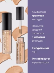Консилер для лица и зоны вокруг глаз, тональный жидкий корректор для кожи маскирующий