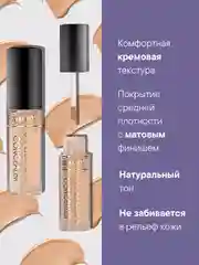 Консилер для лица и зоны вокруг глаз, тональный жидкий корректор для кожи маскирующий