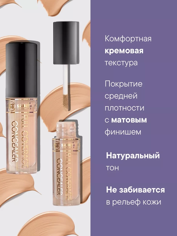 Консилер для лица и зоны вокруг глаз, тональный жидкий корректор для кожи маскирующий