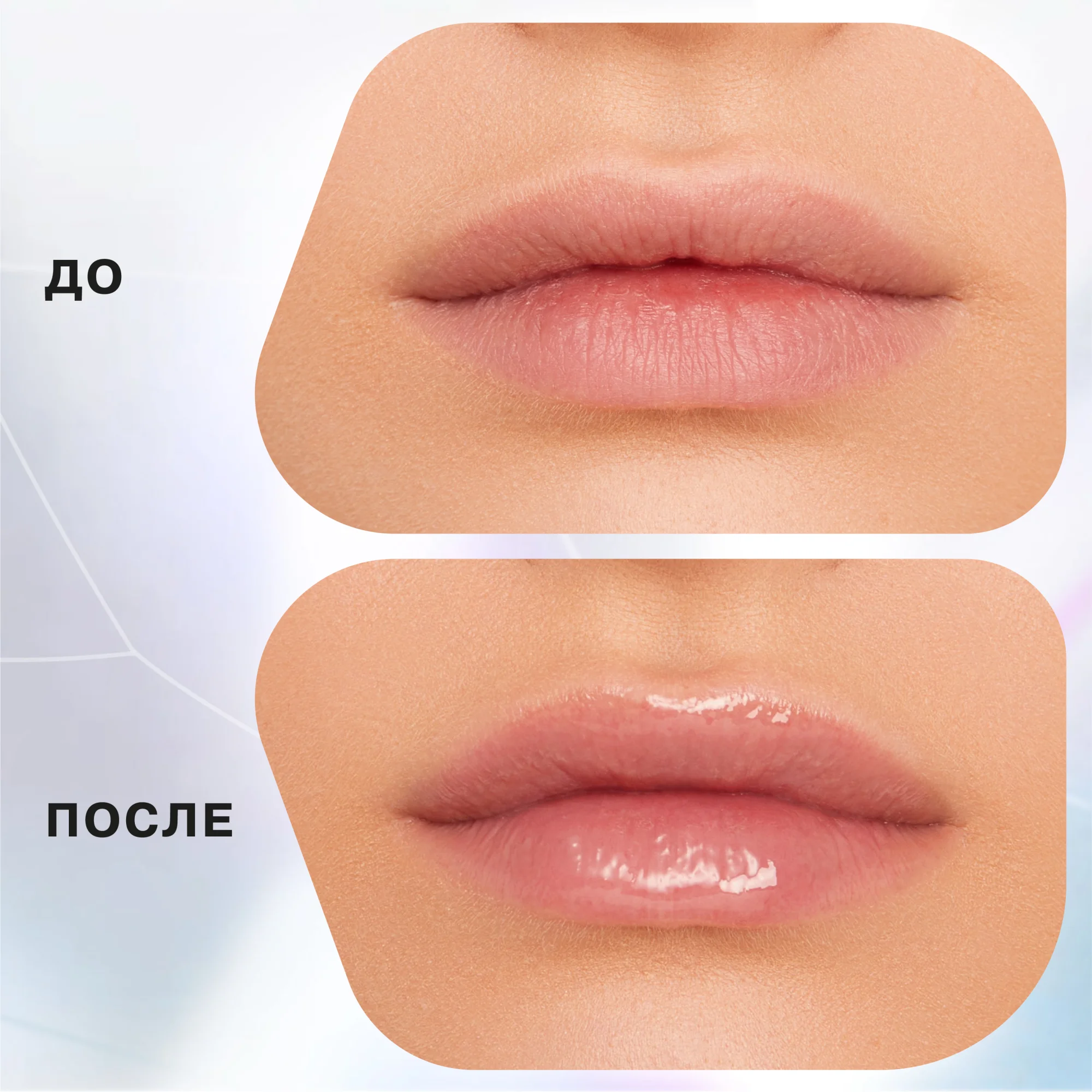 Блеск для объема губ Influence Beauty VOLUME SHOT, тон 01, полупрозрачный фиолетовый, 6 мл