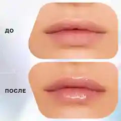 Блеск для объема губ Influence Beauty VOLUME SHOT, тон 01, полупрозрачный фиолетовый, 6 мл