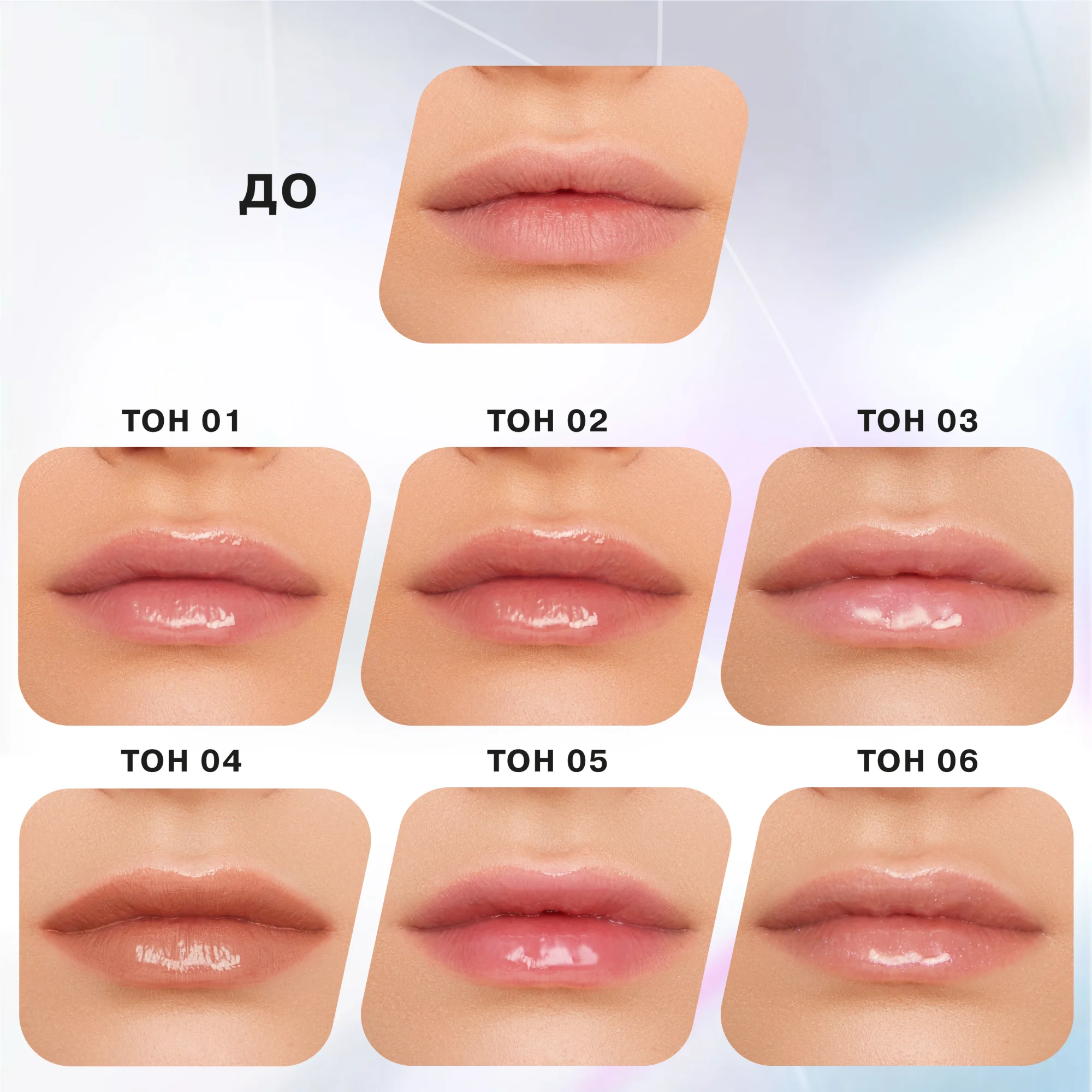 Блеск для объема губ Influence Beauty VOLUME SHOT, тон 01, полупрозрачный фиолетовый, 6 мл