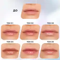 Блеск для объема губ Influence Beauty VOLUME SHOT, тон 01, полупрозрачный фиолетовый, 6 мл