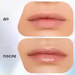 Блеск для губ Influence Beauty PLEXIGLASS, с эффектом жидкого стекла, тон 01, 3,5 мл