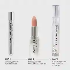 Блеск для губ Influence Beauty PLEXIGLASS, тон 02, прозрачный с розовыми блестками, 3,5 мл
