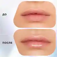 Блеск для губ Influence Beauty PLEXIGLASS, тон 02, прозрачный с розовыми блестками, 3,5 мл