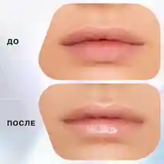 Блеск для губ Influence Beauty PLEXIGLASS, тон 03, прозрачный с блестками, 3,5 мл