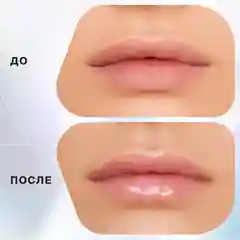 Блеск для губ Influence Beauty PLEXIGLASS, тон 04, полупрозрачный с блестками, 3,5 мл