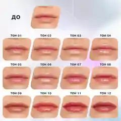 Блеск для губ Influence Beauty PLEXIGLASS, тон 05, полупрозрачный коралловый, 3,5 мл