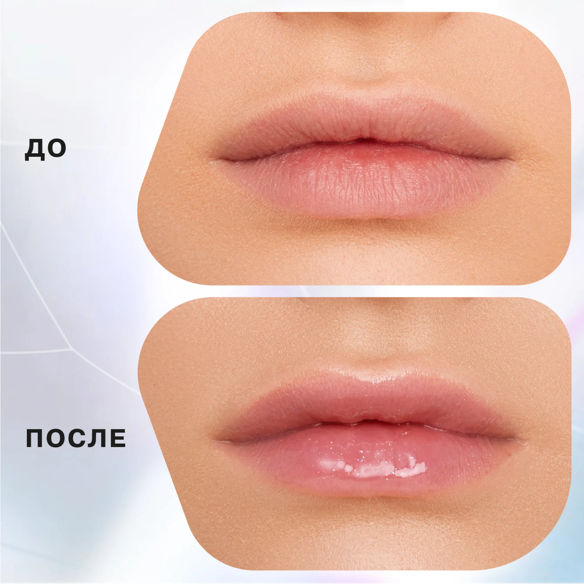 Блеск для губ Influence Beauty PLEXIGLASS, тон 05, полупрозрачный коралловый, 3,5 мл