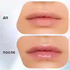 Блеск для губ Influence Beauty PLEXIGLASS, тон 05, полупрозрачный коралловый, 3,5 мл