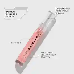 Блеск для губ Influence Beauty PLEXIGLASS, тон 06, полупрозрачный светло-розовый, 3,5 мл