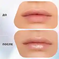 Блеск для губ Influence Beauty PLEXIGLASS, тон 06, полупрозрачный светло-розовый, 3,5 мл