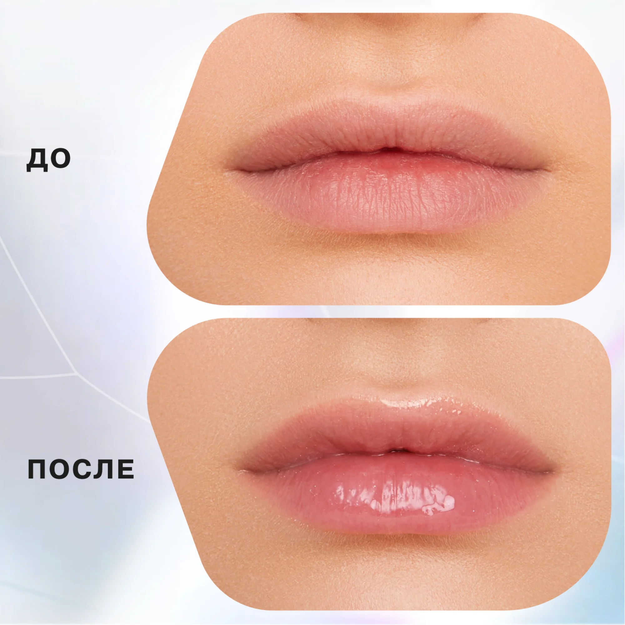 Блеск для губ Influence Beauty PLEXIGLASS, тон 07, полупрозрачный коралловый, 3,5 мл