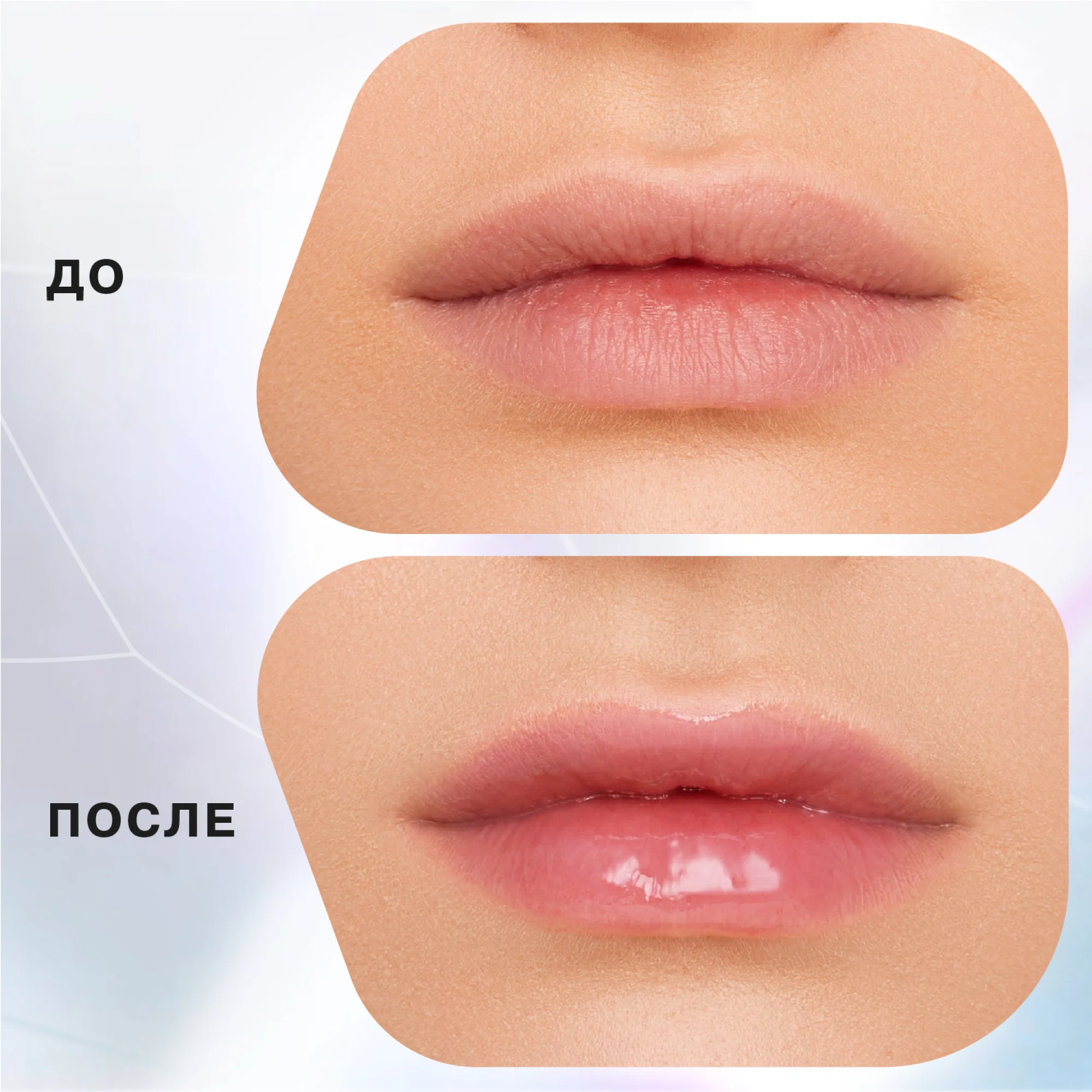Блеск для губ Influence Beauty PLEXIGLASS, тон 08, полупрозрачный малиновый, 3,5 мл