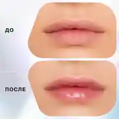 Блеск для губ Influence Beauty PLEXIGLASS, тон 08, полупрозрачный малиновый, 3,5 мл