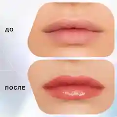 Блеск для губ INFLUENCE BEAUTY PLEXIGLASS глянцевый, тон 10: темно-коралловый, 3,5 мл