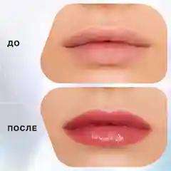 Блеск для губ INFLUENCE BEAUTY PLEXIGLASS глянцевый,  тон 11: темно-розовый, 3,5мл