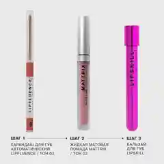 Жидкая матовая помада Influence Beauty MATTRIX, стойкая, тон 03, сливово-серый, 1,8 мл