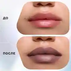 Жидкая матовая помада Influence Beauty MATTRIX, стойкая, тон 03, сливово-серый, 1,8 мл