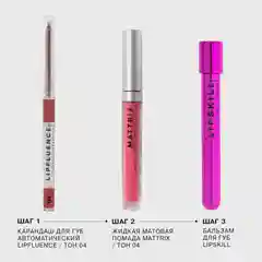 Жидкая матовая помада Influence Beauty MATTRIX, тон 04, яркий кораллово-розовый, 1,8 мл