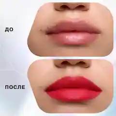 Жидкая матовая помада Influence Beauty MATTRIX, тон 04, яркий кораллово-розовый, 1,8 мл