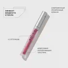 Жидкая матовая помада Influence Beauty MATTRIX, тон 07, холодный розовый нюд, 1,8 мл
