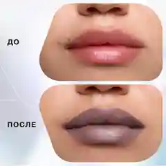 Жидкая матовая помада INFLUENCE BEAUTY MATTRIX, тон 09: холодный сливовый нюд, 1,8 мл