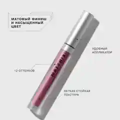 Жидкая матовая помада INFLUENCE BEAUTY MATTRIX, тон 10: натуральный теплый розовый, 1,8 мл