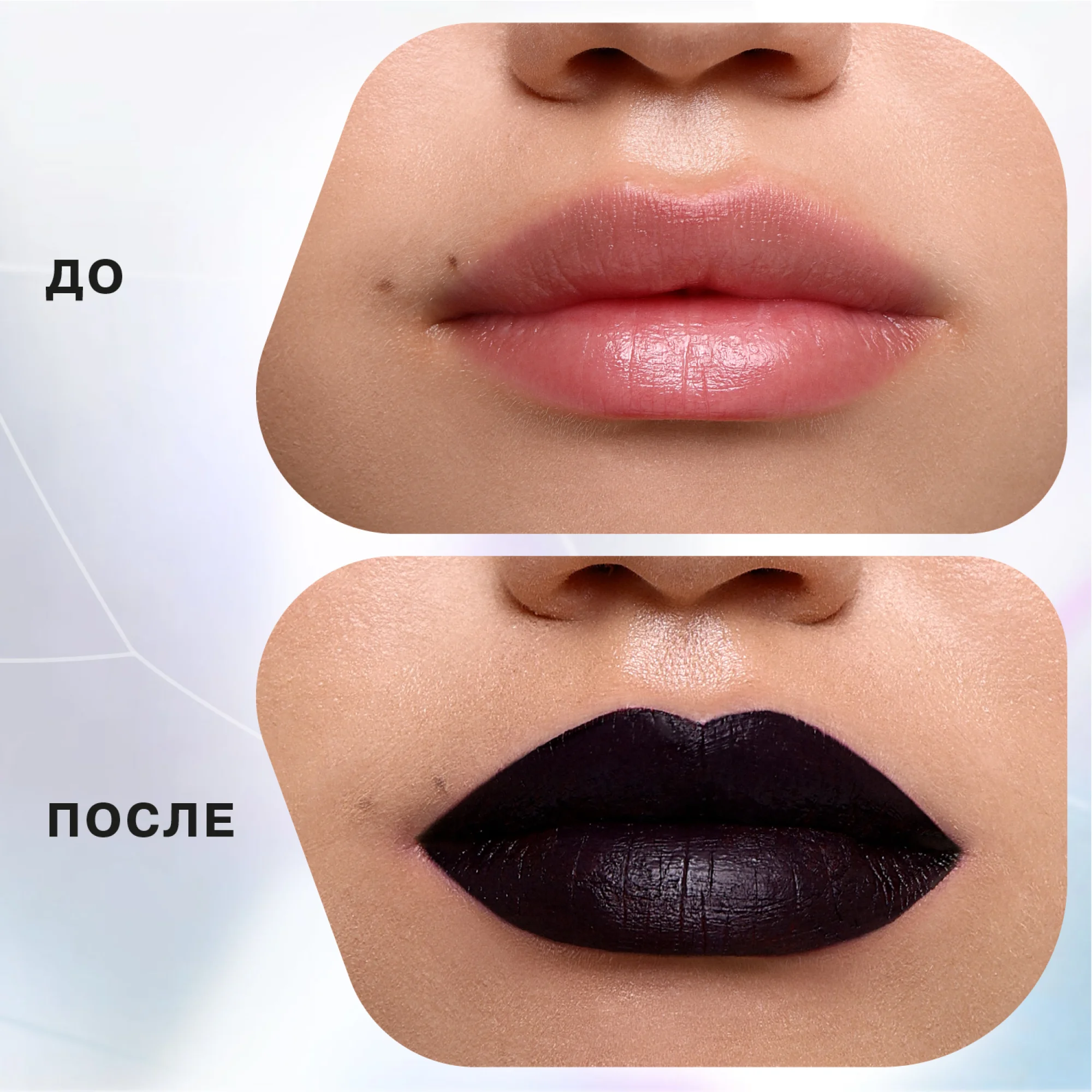 Жидкая матовая помада Influence Beauty MATTRIX, тон 12, темный фиолетово-бордовый, 1,8 мл