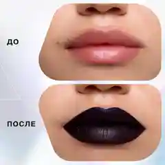 Жидкая матовая помада Influence Beauty MATTRIX, тон 12, темный фиолетово-бордовый, 1,8 мл