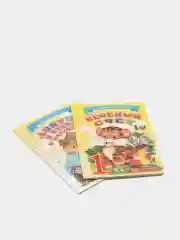 Разноцветный картонные книги А5/для самых маленьких/Азбука/Букварь/Колобок/Теремок/Репка/Колыбельные