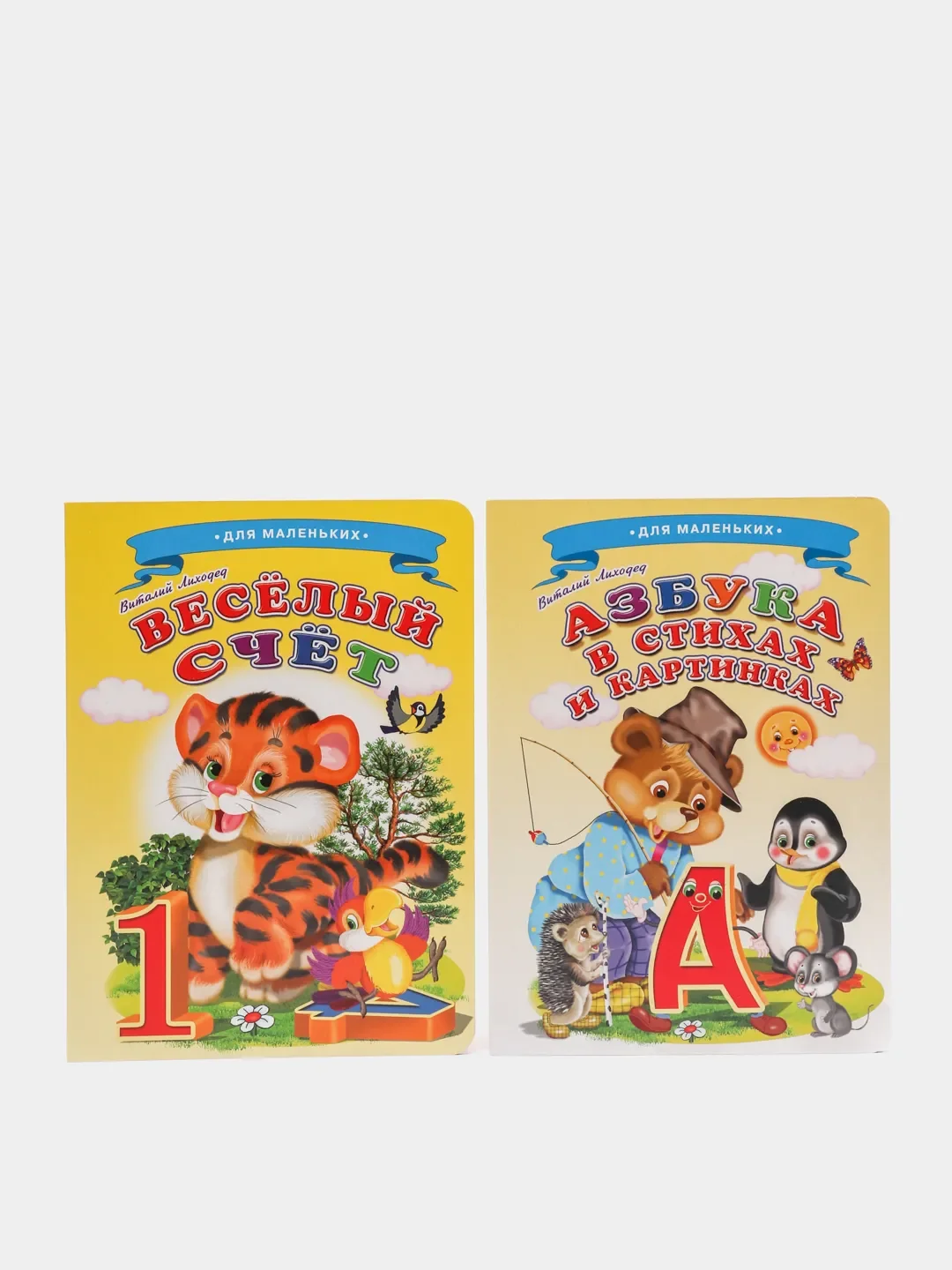 Разноцветный картонные книги А5/для самых маленьких/Азбука/Букварь/Колобок/Теремок/Репка/Колыбельные