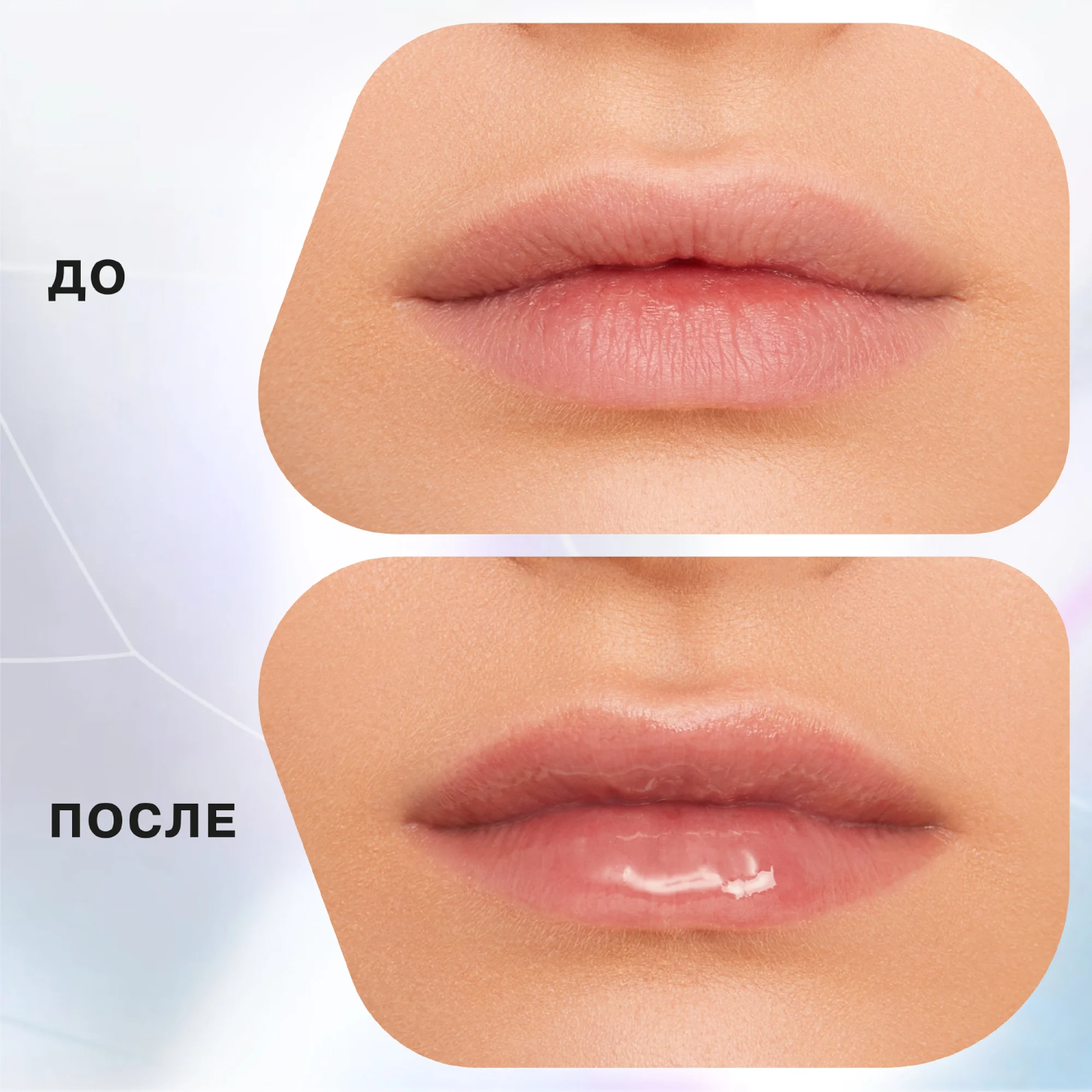 Двухфазное масло для губ Influence Beauty LAVA LIP OIL, тон 06, прозрачная фуксия, 6 мл