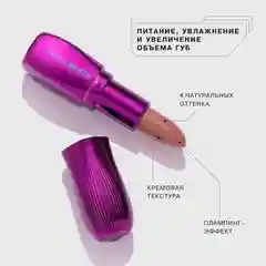 Помада-бальзам Influence Beauty XIMERA, тон 01, светлый полупрозрачный нюд, 4 г