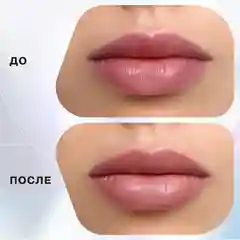 Помада-бальзам Influence Beauty XIMERA, тон 01, светлый полупрозрачный нюд, 4 г