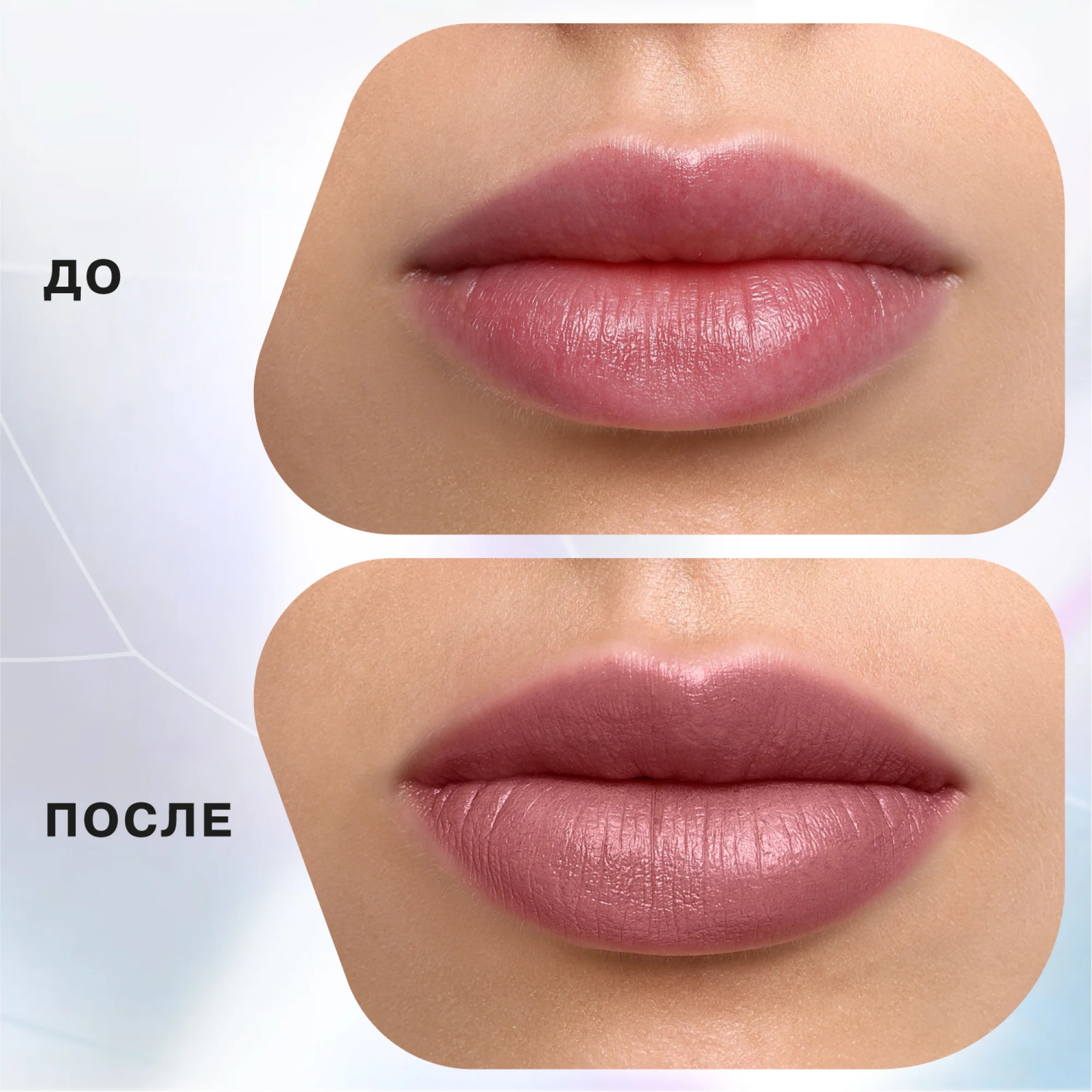 Помада стик Influence Beauty XIMERA , тон 02, коричнево-розовый полупрозрачный нюд, 4 г