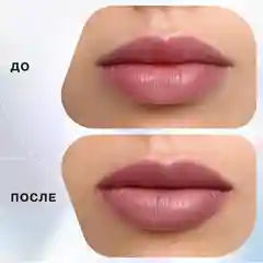 Помада стик Influence Beauty XIMERA , тон 02, коричнево-розовый полупрозрачный нюд, 4 г