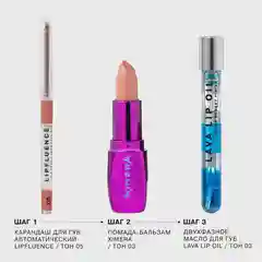 Помада Influence Beauty XIMERA, тон 03, персиковый полупрозрачный нюд, 4 г