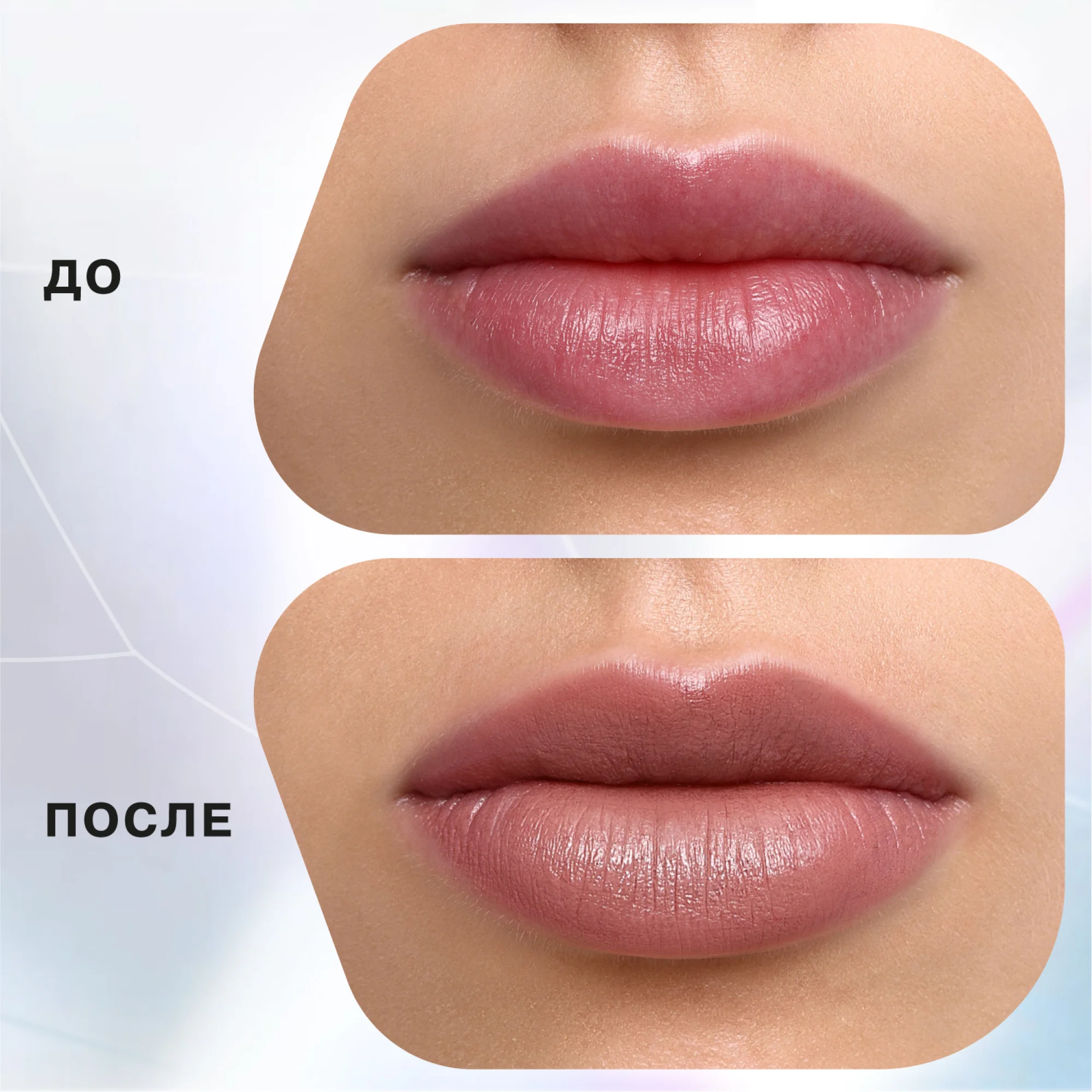 Помада Influence Beauty XIMERA, тон 03, персиковый полупрозрачный нюд, 4 г
