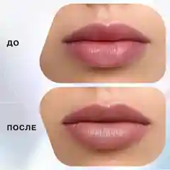 Помада Influence Beauty XIMERA, тон 03, персиковый полупрозрачный нюд, 4 г