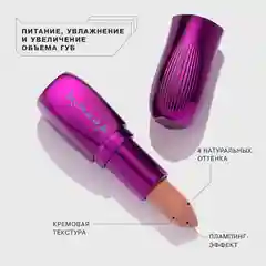 Помада Influence Beauty XIMERA, тон 03, персиковый полупрозрачный нюд, 4 г