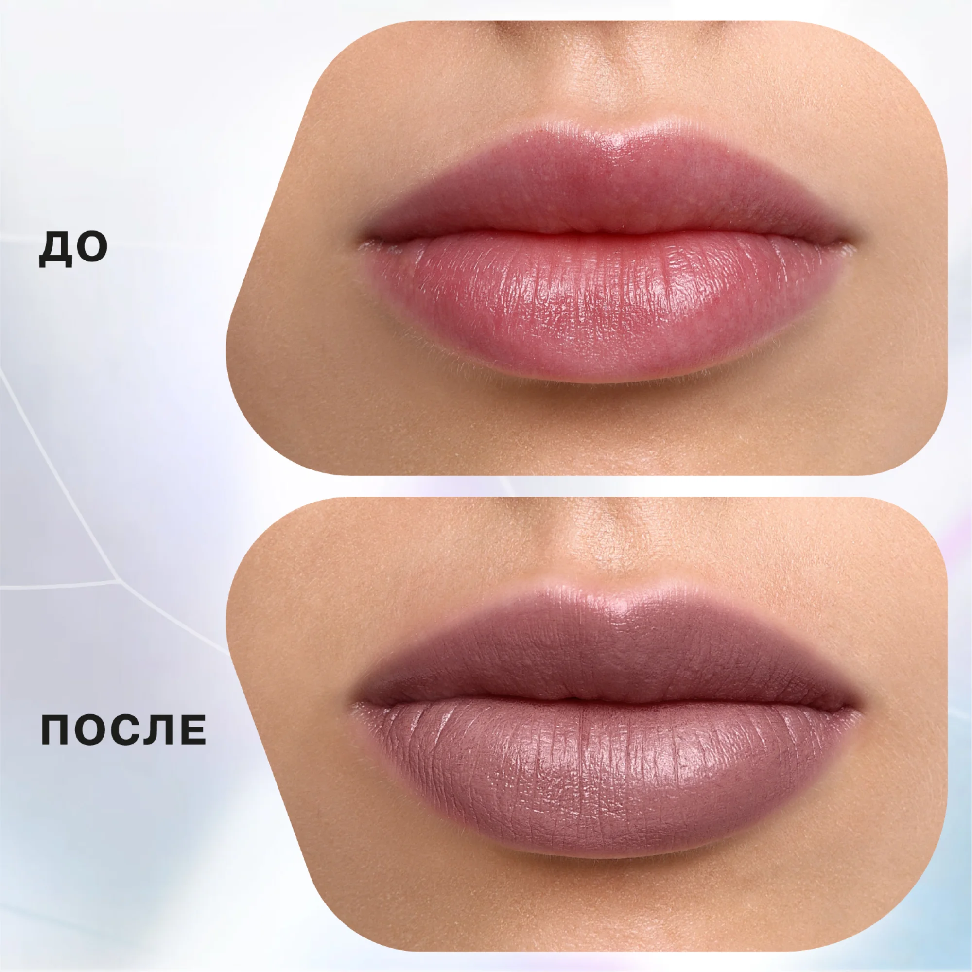 Помада INFLUENCE BEAUTY XIMERA для губ нюдовая, тон 04: бежевый полупрозрачный нюд, 4 г