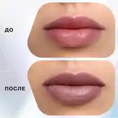 Помада INFLUENCE BEAUTY XIMERA для губ нюдовая, тон 04: бежевый полупрозрачный нюд, 4 г