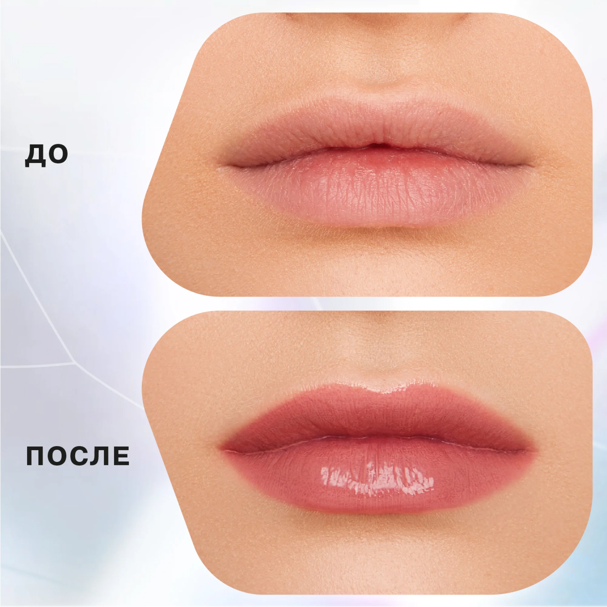 Бальзам-стик для губ Influence Beauty GLOW INJECTION, тон 01, розовый нюд, 2 г
