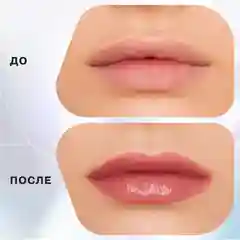 Бальзам-стик для губ Influence Beauty GLOW INJECTION, тон 01, розовый нюд, 2 г